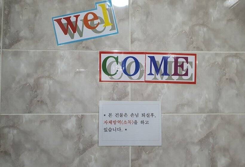 پانسیون Ulsan Guest House Baehohanmaru