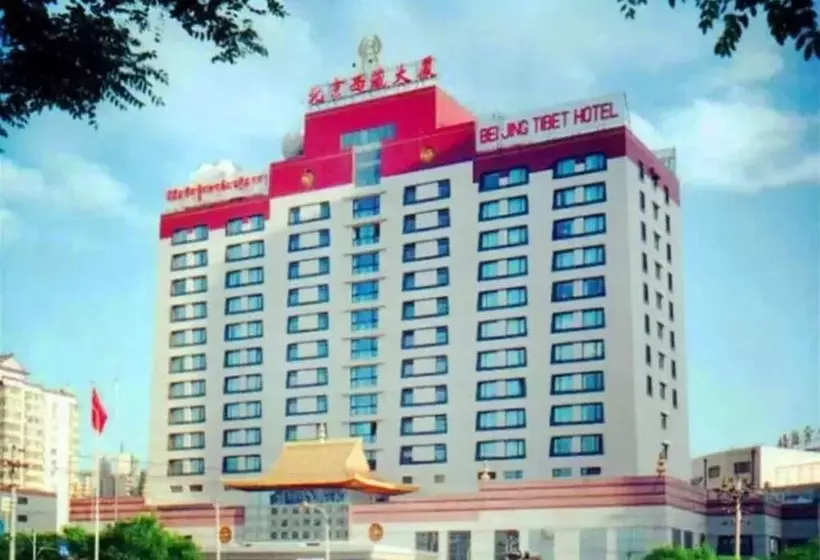 ホテル Beijing Tibet