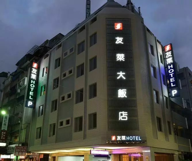 ホテル Friends Yo Lai Regency