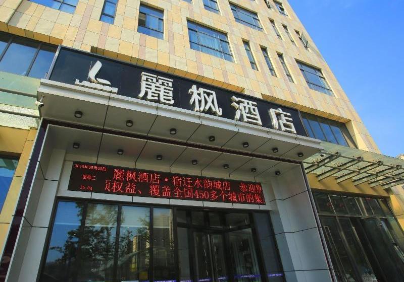 Lavande Hotel Suqian Shuiyun City Branch