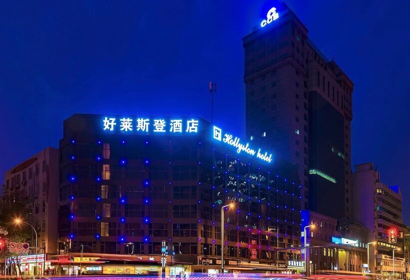 Hollyston Hotel Of Chengdu