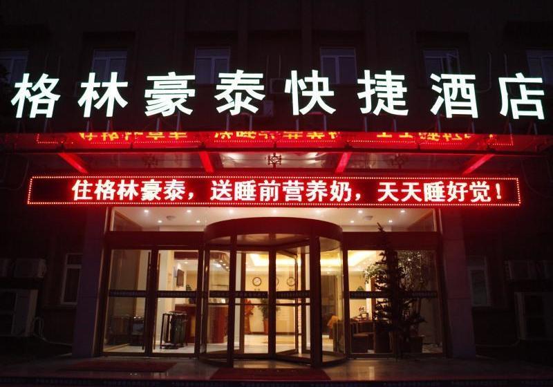 酒店 Greentree Inn Zaozhuang Taishan Road Shituanxiao Express