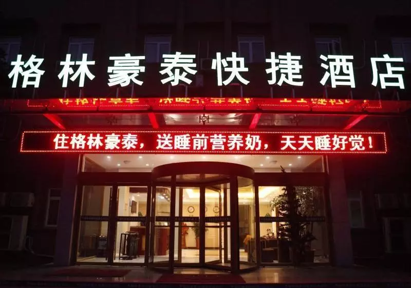 ホテル Greentree Inn Zaozhuang Taishan Road Shituanxiao Express