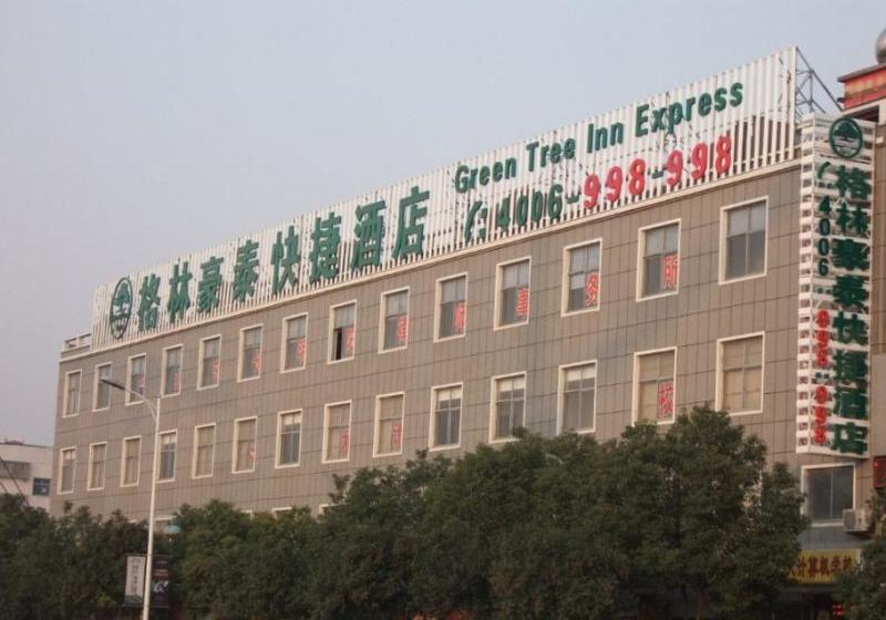 酒店 Greentree Inn Zaozhuang Taishan Road Shituanxiao Express