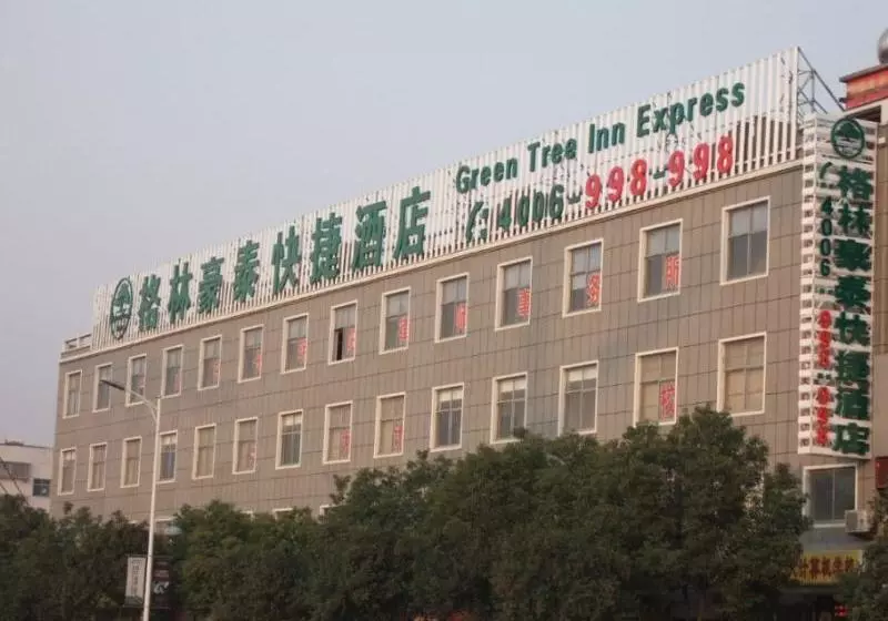 ホテル Greentree Inn Zaozhuang Taishan Road Shituanxiao Express
