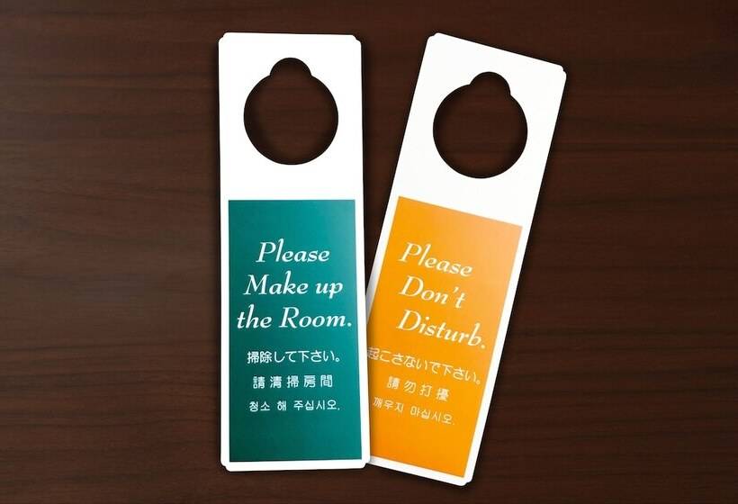 Hotel Trend Fukuyama Ekimae