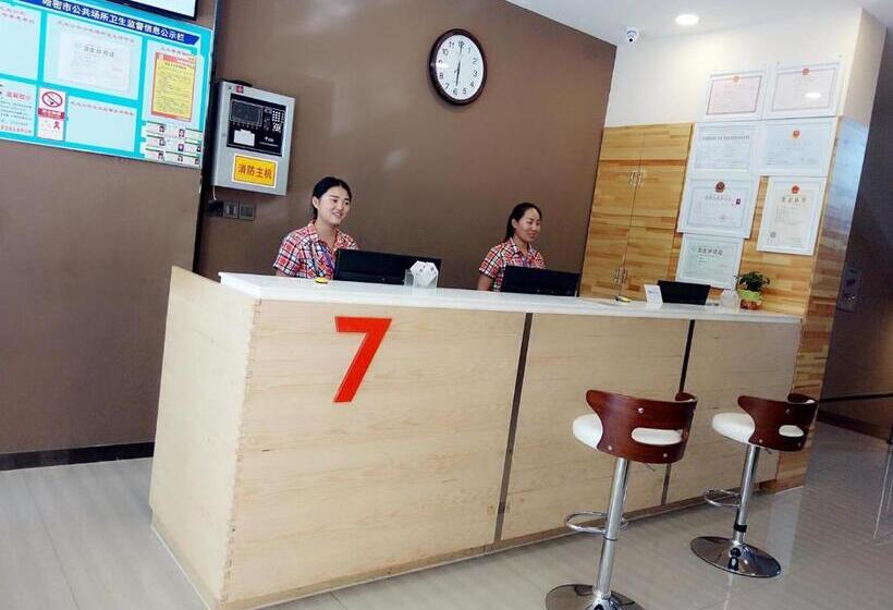 Hotel 7 Days Premium Hami City Government Branch