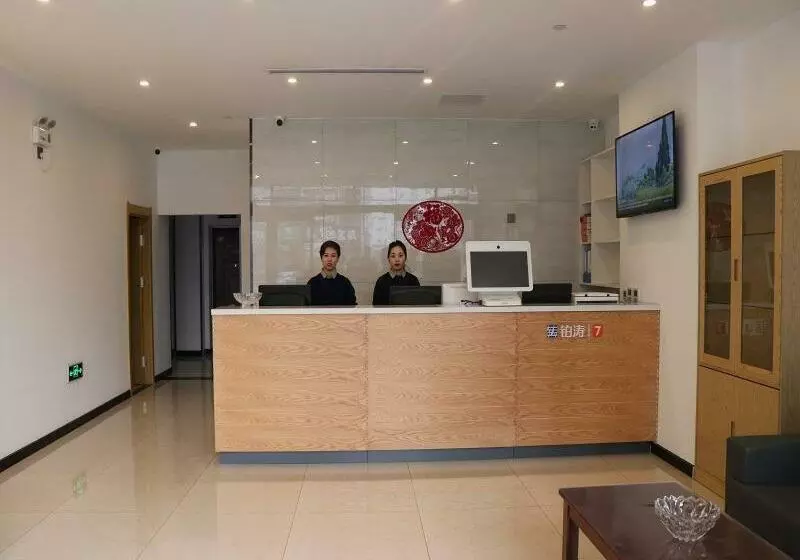 Hotelli 7days Premium Qinhuangdao Lulong Bus Station Yongwang Avenue Branch