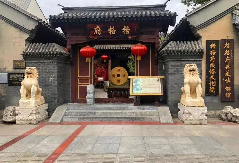 Hotelli 7 Days Premium·tianjin  Gulou Metro Station  Joy City