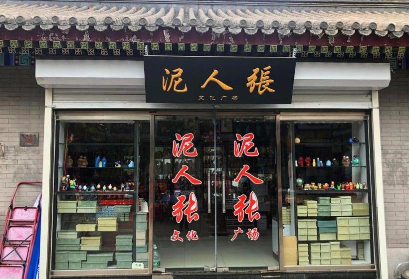 Szálloda 7 Days Premium·tianjin Gulou Metro Station Joy City