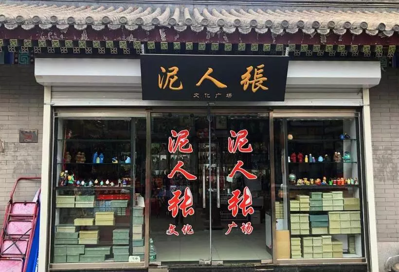 Hotelli 7 Days Premium·tianjin  Gulou Metro Station  Joy City