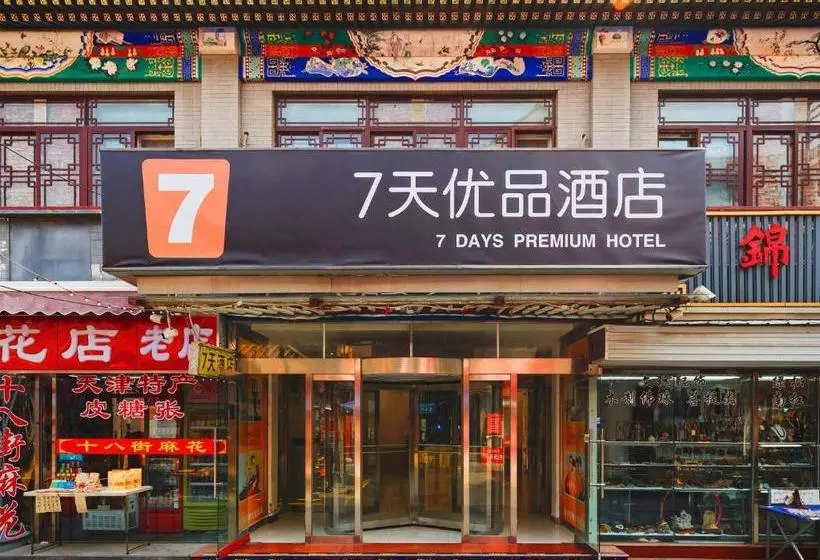 Hotelli 7 Days Premium·tianjin  Gulou Metro Station  Joy City