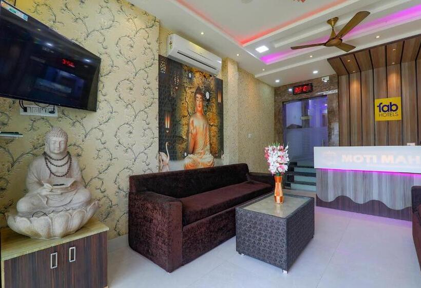 酒店 Fabexpress Moti Mahal