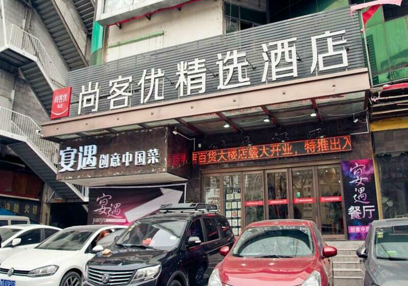 Thank Inn Plus Hotel Henan Xinxiang Weibin District Pingyuan Road Department Store