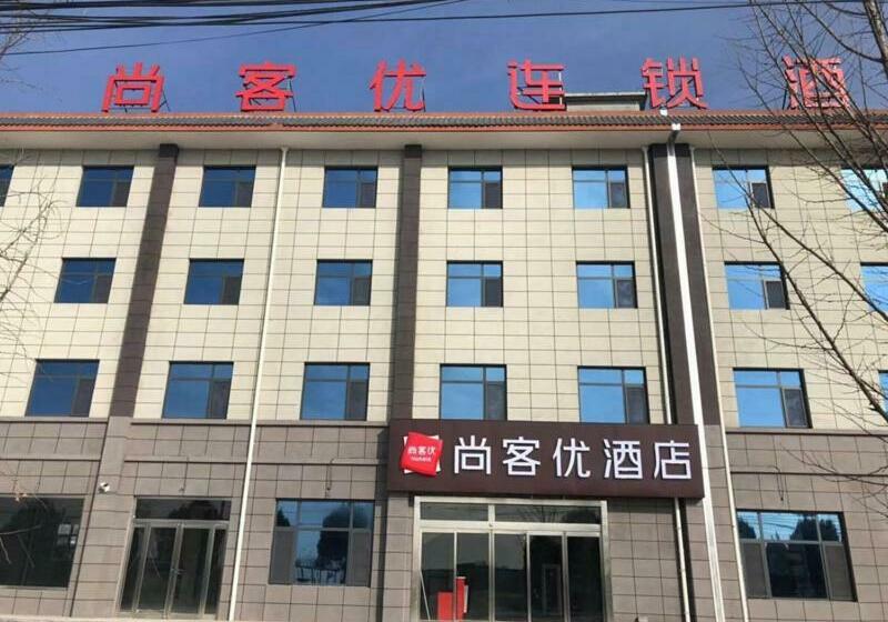 Thank Inn Chain Hotel Shaanxi Baoji Qishan County Zhouwu Road Store