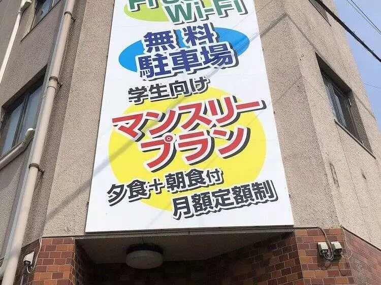 Hotelli Arks Inn Omori