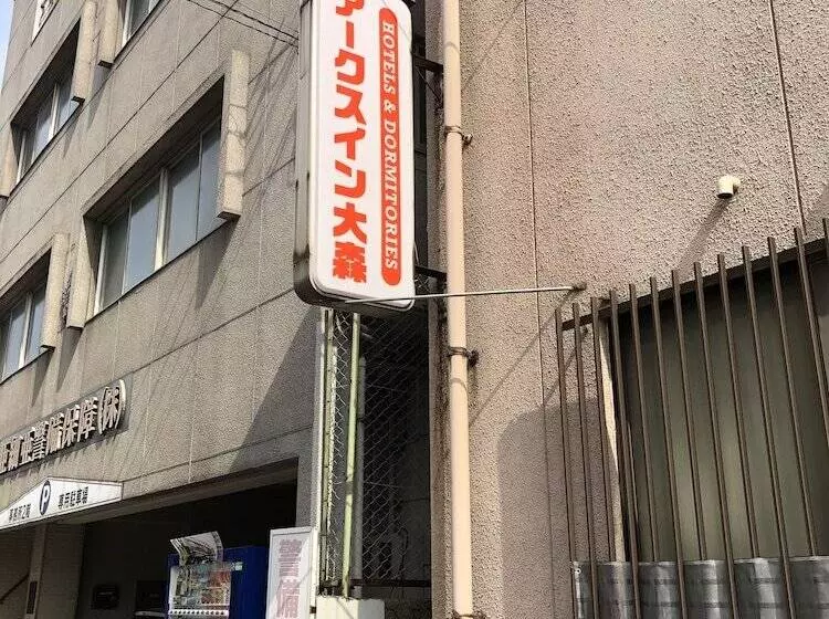 Hotelli Arks Inn Omori