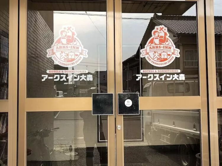 Hotelli Arks Inn Omori