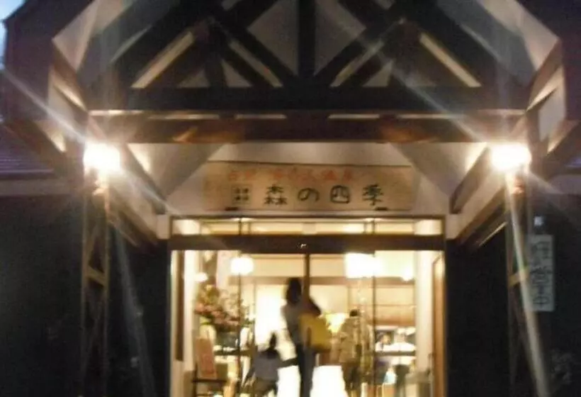 Hotelli Yunosawa Onsen Mori No Shiki