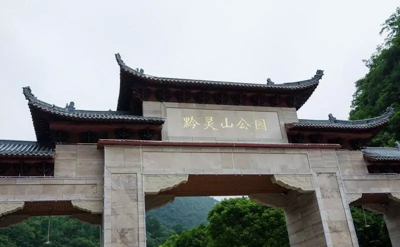 Отель Howard Johnson Plaza By Wyndham Guiyang