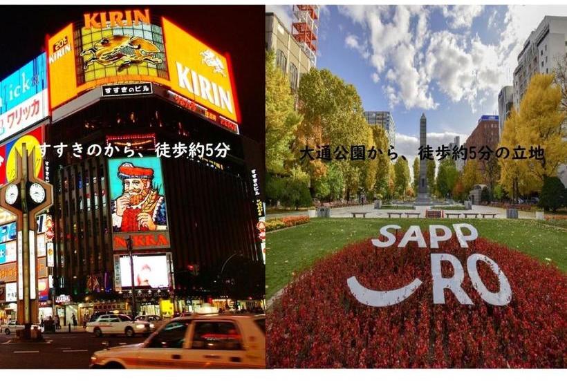 בית מלון כפרי Bougain Villea Sapporo