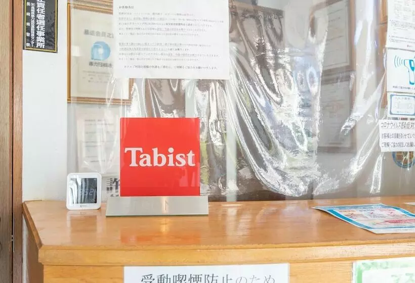 Tabist Business Hotel Fujiya