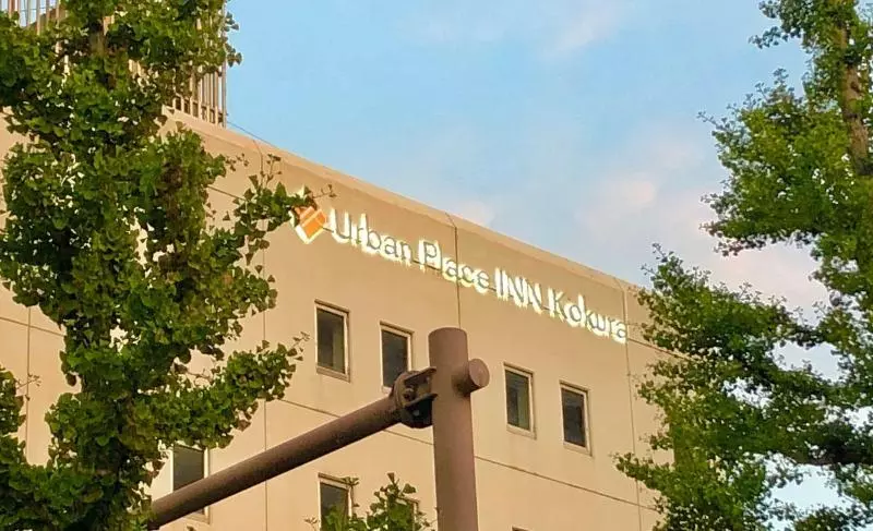 فندق Urban Place Inn Kokura