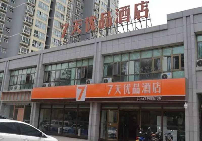 Hotelli 7 Days Premium Lanzhou Highspeed Rail West Passenger Station Branch