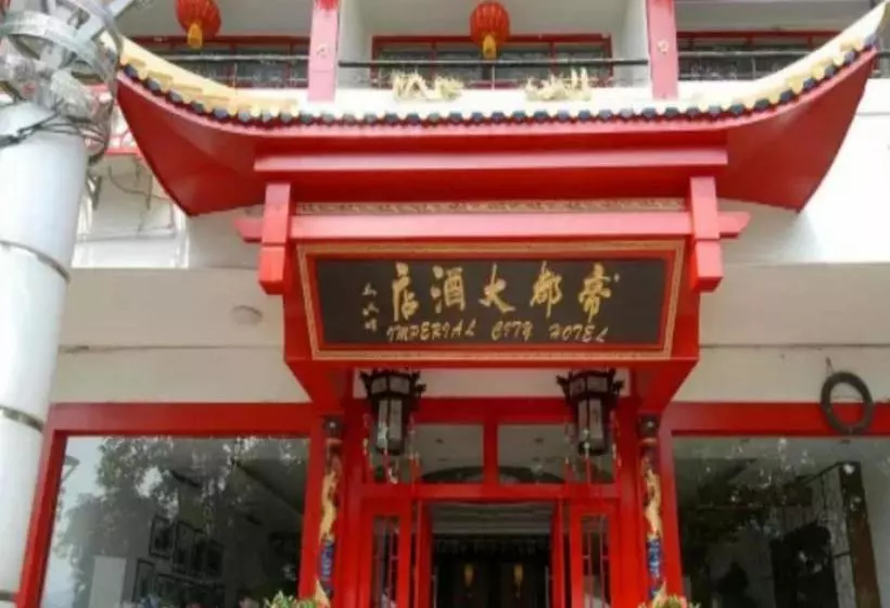 Отель Imperial City