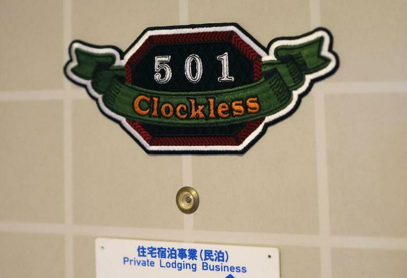 Molinhotels501 定山渓温泉付き別荘 札幌国際スキー場まで20分 1l2room W Bed4&s 6 10persons