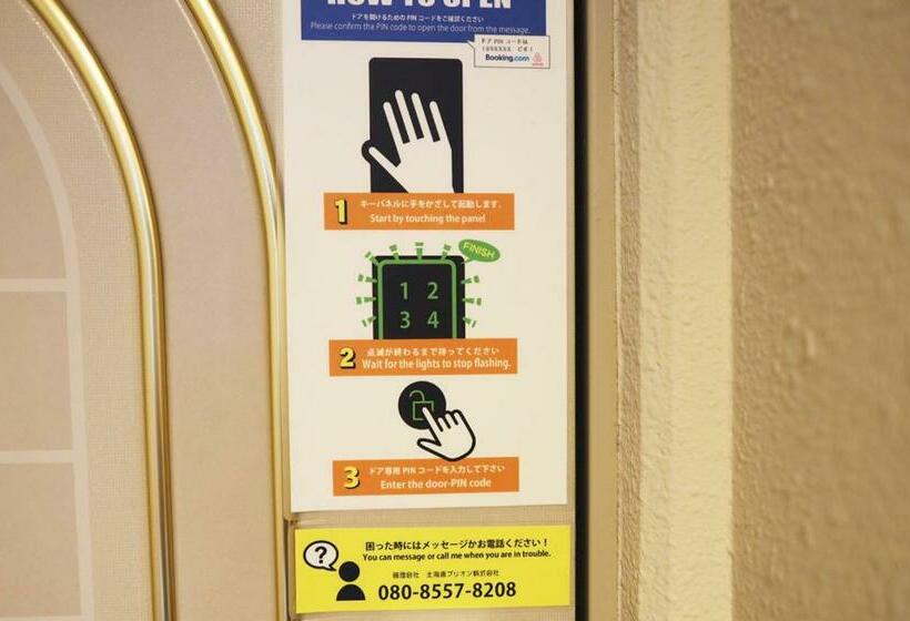 Molinhotels501 定山渓温泉付き別荘 札幌国際スキー場まで20分 1l2room W Bed4&s 6 10persons