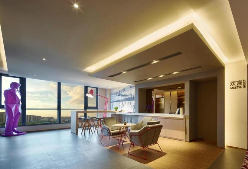 Q Hotel Haikou Meilan