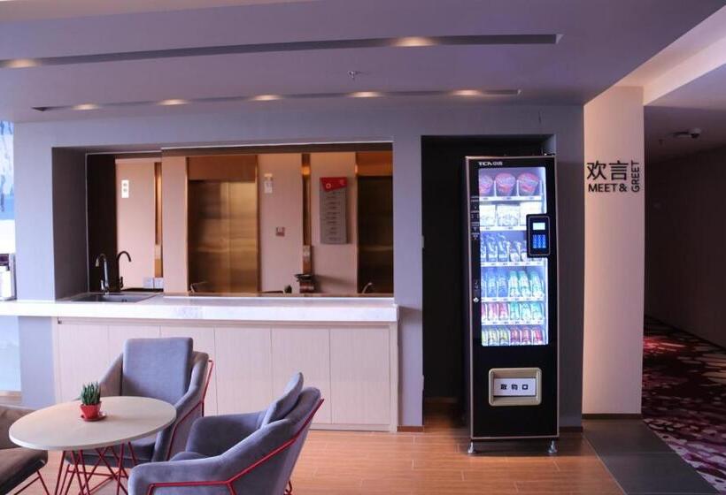 Q Hotel Haikou Meilan