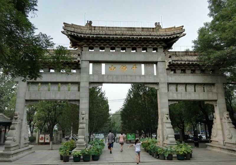 Hôtel 7days Premium Jinan West Railway Station Branch