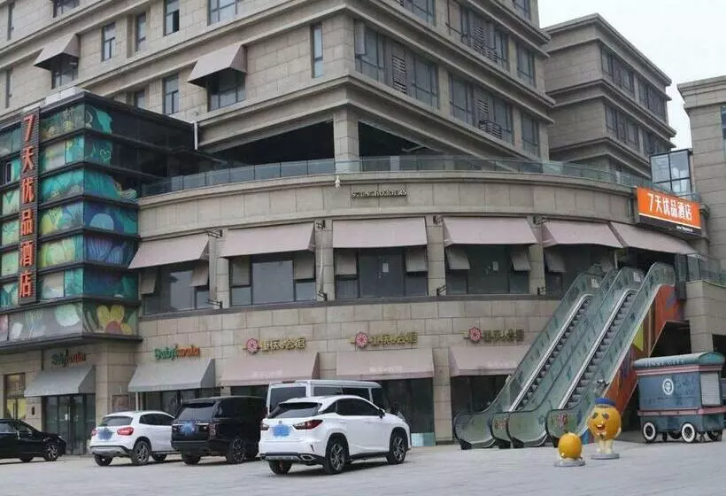 ホテル 7days Premium Jinan West Railway Station Branch