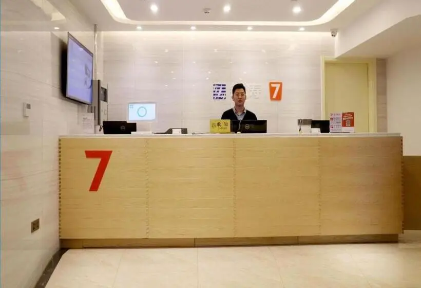 ホテル 7days Premium Jinan West Railway Station Branch