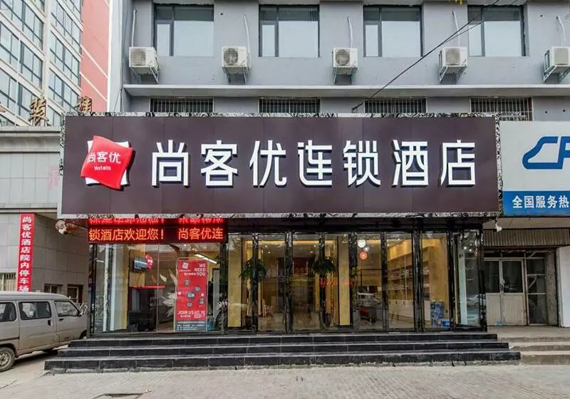 Thank Inn Chain Hotel Luoyang Jianxi District Jianshe Road
