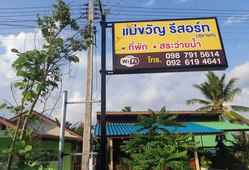 ホテル Makwan Resort Rayong