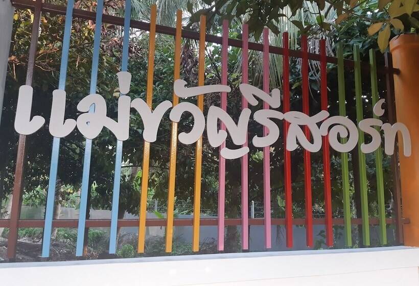 בית מלון כפרי Makwan Resort Rayong