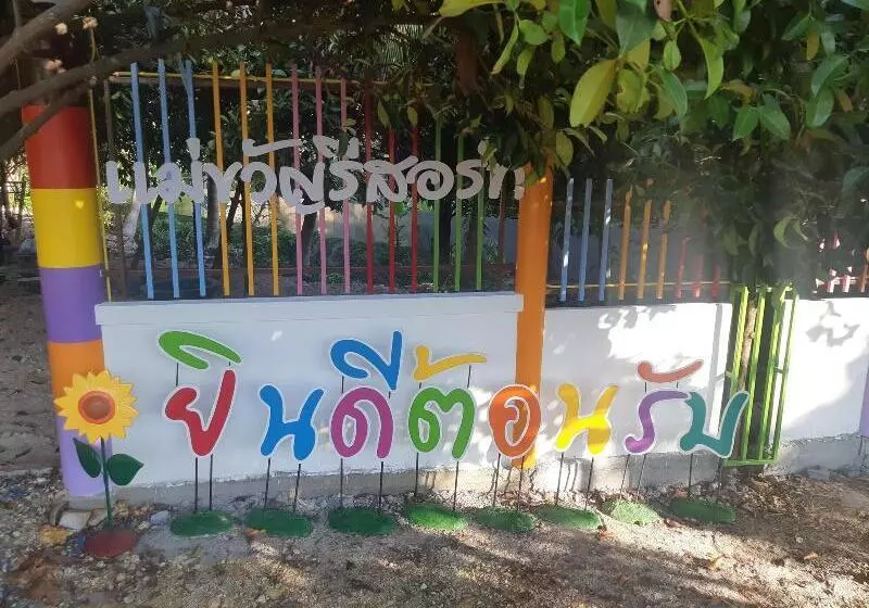 ホテル Makwan Resort Rayong