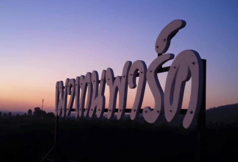 בית מלון כפרי Mountainpark Switzerland Resort