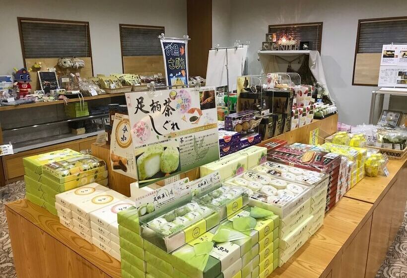 ريوكان Green Pal Yugawara