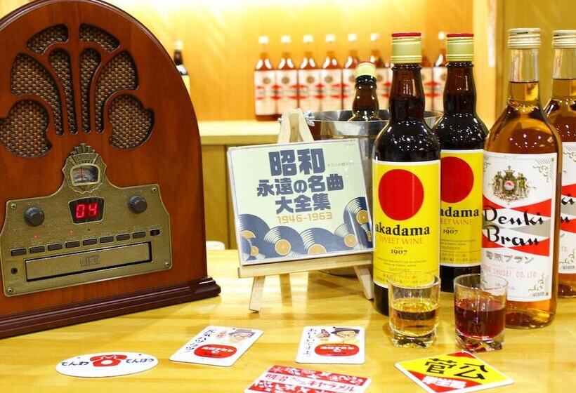 ريوكان Green Pal Yugawara