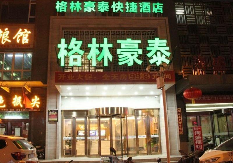 فندق Greentree Inn Taiyuan Wanbailin District South Qianfeng Road Express