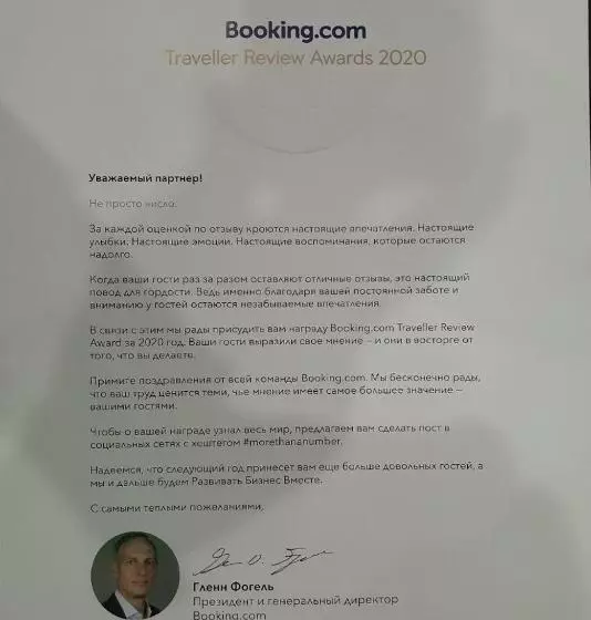 ベッドアンドブレックファースト Khiva Abdulla Guest House