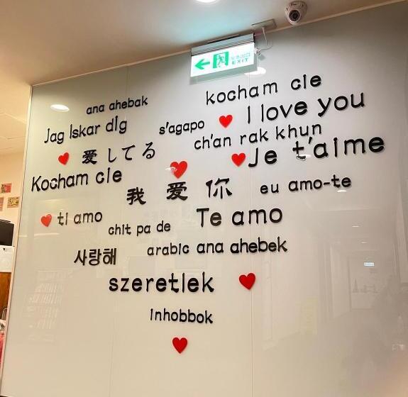 هاستل Jung Shin