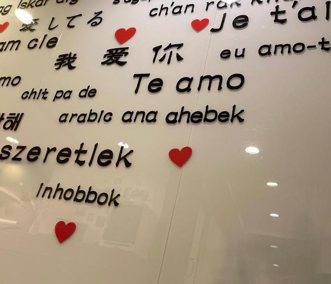 هاستل Jung Shin