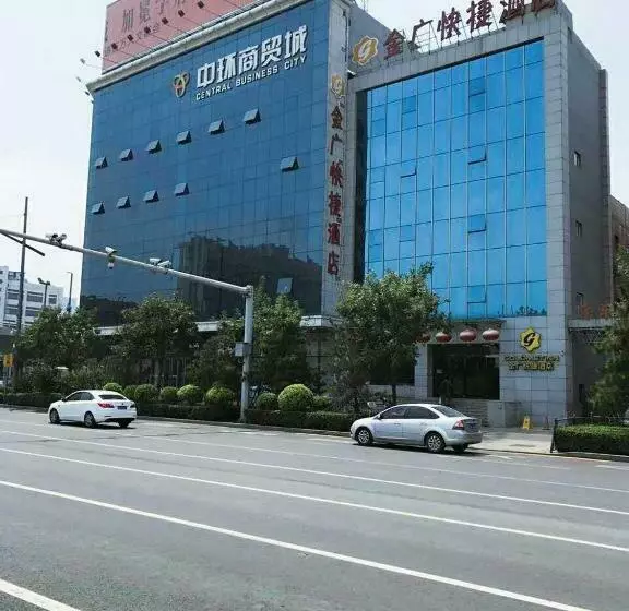هتل Goldmet Inn Taiyuan Shanxi University
