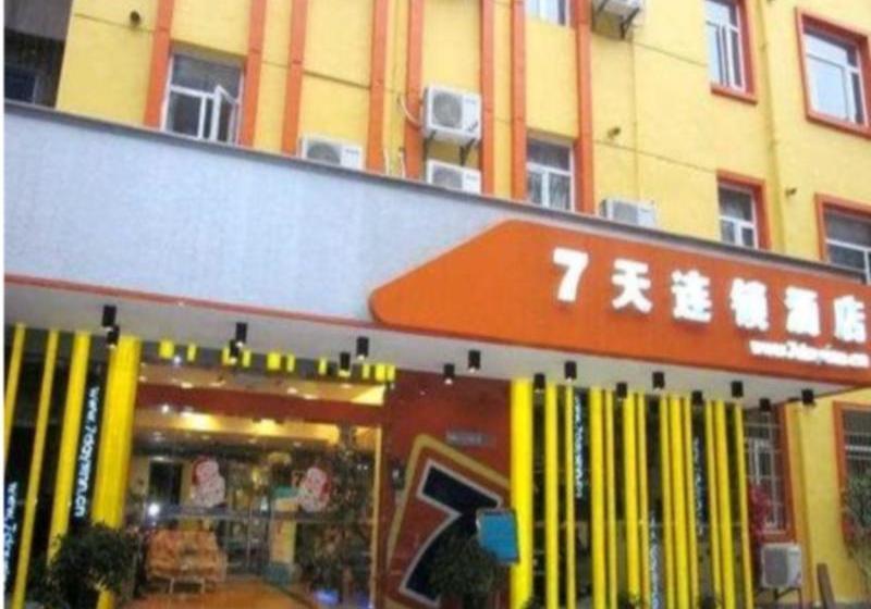 בית מלון כפרי 7days Inn Nanchang Beijing Xi Road