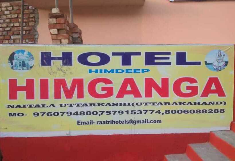 ホテル Him Ganga
